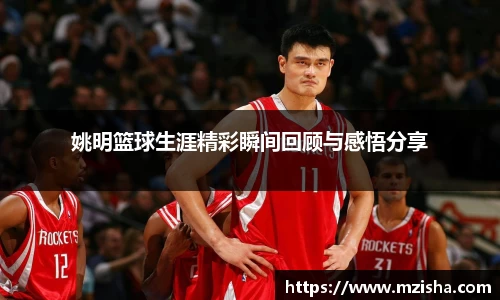米兰体育官网