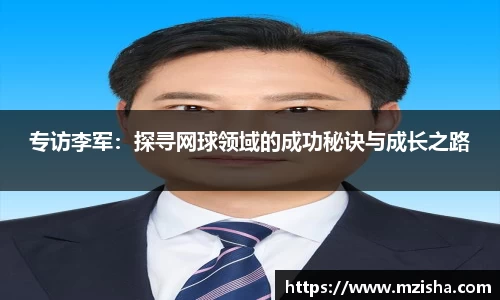 米兰体育官网