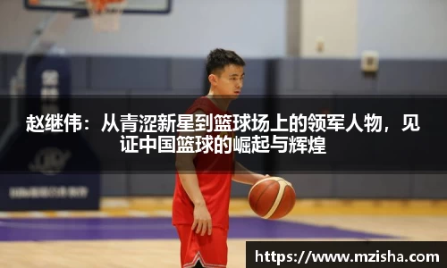米兰体育官网