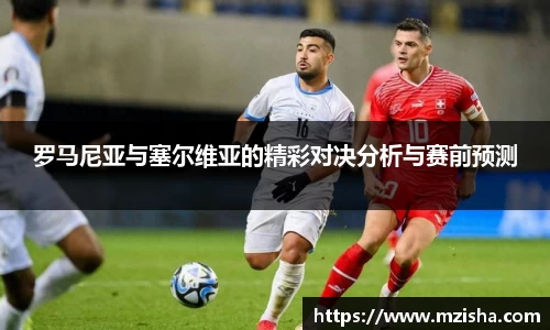 米兰体育官网