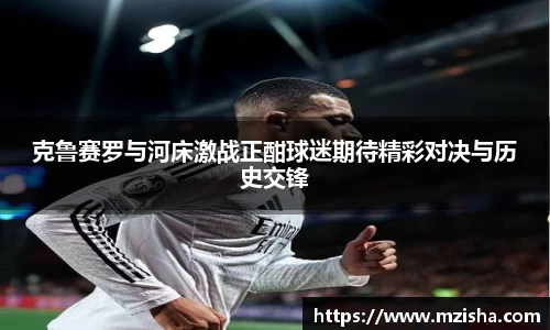 米兰