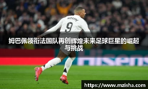 米兰体育官网