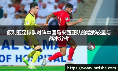米兰体育