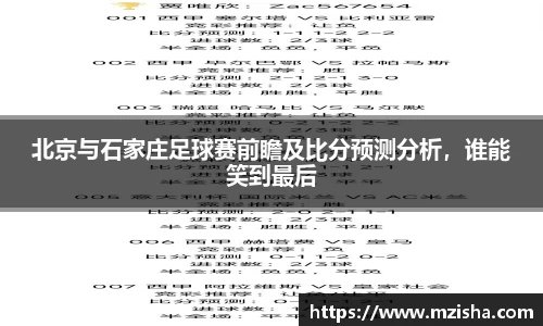 米兰