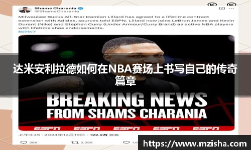 米兰体育官网