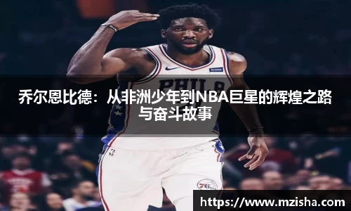 米兰体育