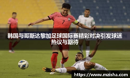 米兰