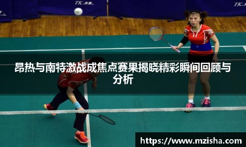 米兰体育官网