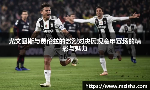 米兰体育