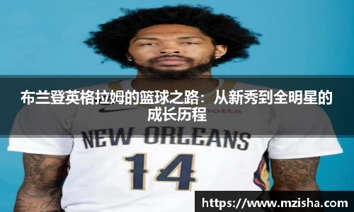 米兰体育
