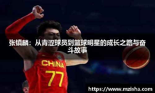 米兰