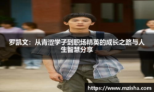 米兰体育