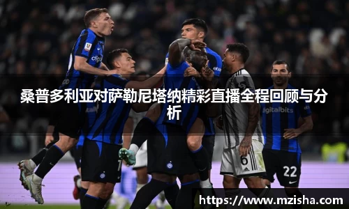 acMilan
